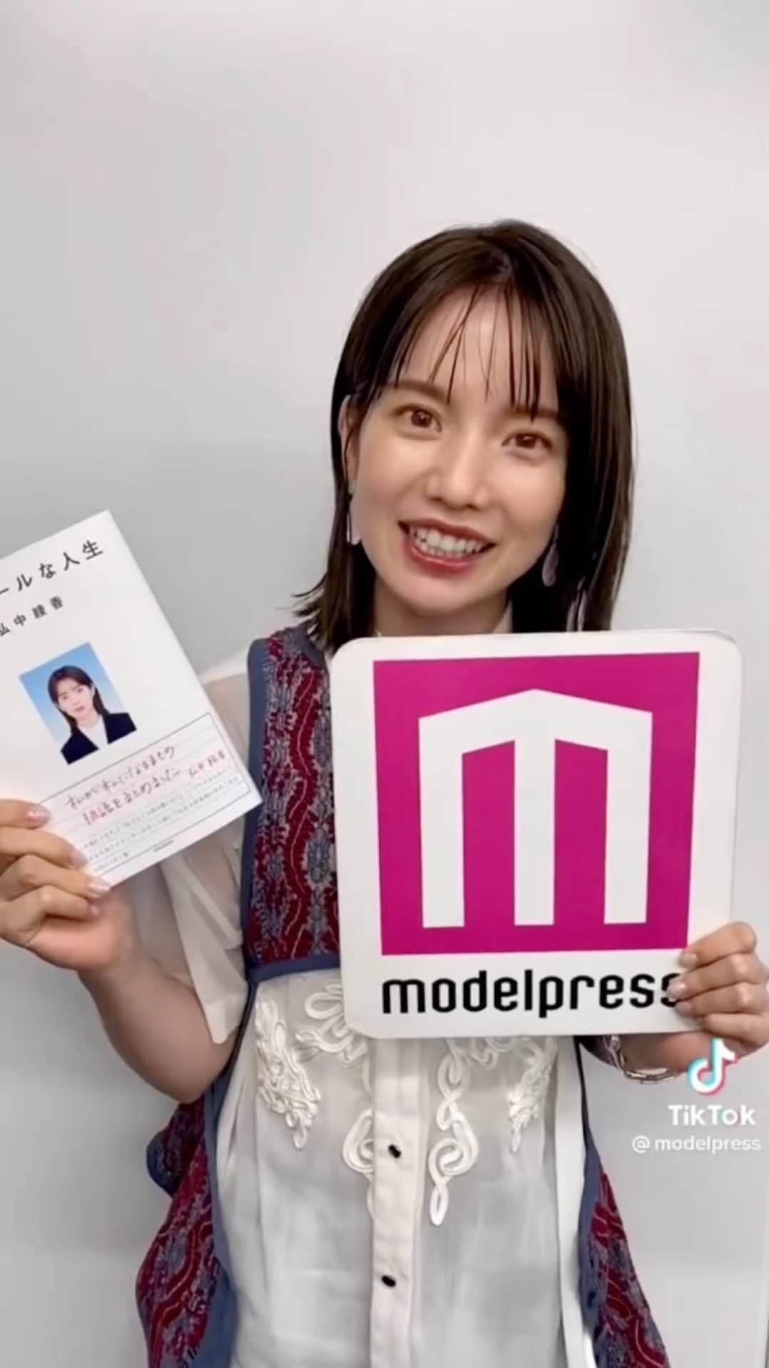 弘中綾香　ファンアカウントのインスタグラム：「・ 【告知】 弘中綾香アナウンサーの初エッセイ集「アンクールな人生」（株式会社KADOKAWA)が絶賛発売中!!  #弘中ちゃん告知です  #弘中綾香 #弘中ちゃん #弘中アナ #女子アナ #アナウンサー #アンクールな人生」