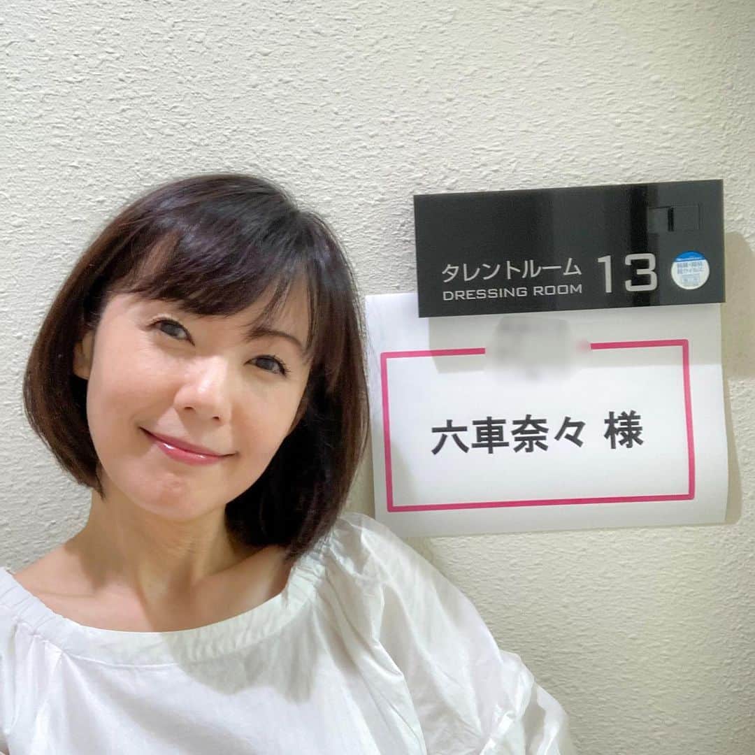 六車奈々さんのインスタグラム写真 - (六車奈々Instagram)「こんばんは。女優です。 今日は、久々のドラマ撮影でした💕 まだ何も話せないけど、とーっても楽しかったです🤣  #ドラマ #楽しかった  #働くママ  #ワーママ #仕事大好き  #お疲れ様でした  #japanese #japanesebeauty #beauty #madeit」9月25日 19時09分 - nanarokusha