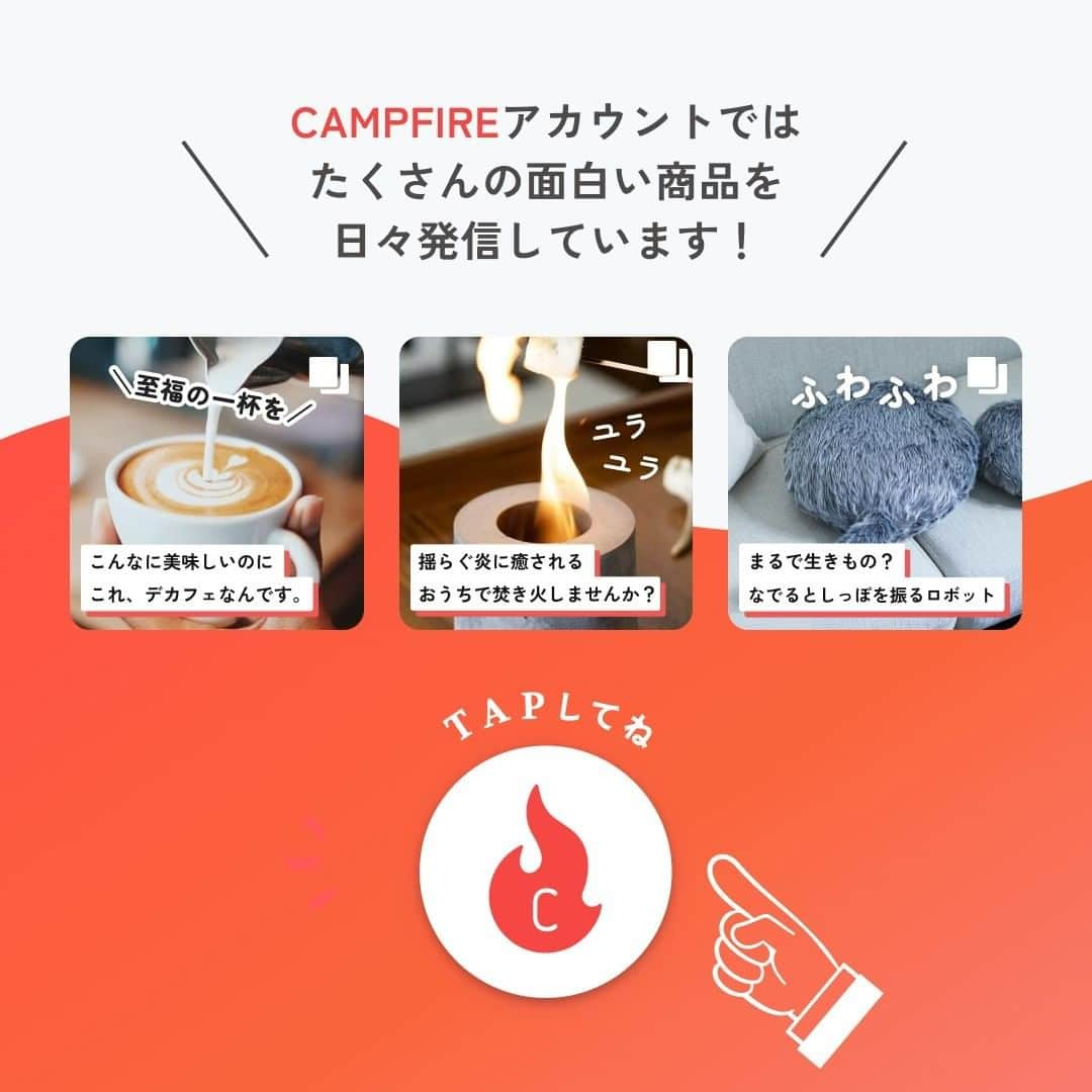 ?CAMPFIRE? [official] さんのインスタグラム写真 - (?CAMPFIRE? [official] Instagram)「＼キンキンに冷えたビールを、楽々持ち運び！／ 一度開封してしまっても、飲み残しでも大丈夫！ 冷たさ＆炭酸を長時間キープしてくれる、 ビール専用の水筒グラウラー「BAKUSHU」！  氷なら2日は溶けきらないという驚異の保冷力…  タンブラーとして美味しいビールを持ち運べる上に、 ビールサーバーとしても活躍する主役級アイテム！  クーラーボックスを持ち運ぶ手間も、 飲み終わった缶やビンのゴミも削減できるので、 もっと身軽にキャンプを楽しめること間違いなし！  飲み残しを美味しいまま自宅の持ち帰ることも🙆‍♀️  アウトドアシーンでお酒を楽しむ方には、 本当におすすめのアイテムです！🙌  【2022年10月31日】までキャンペーン実施中！ CAMPFIREにて「BAKUSHU」で検索🔍  #campfire #campfire_cf #campfire_crowdfunding #キャンプファイヤー #クラウドファンディング #キャンプ用品 #キャンプギア #バーベキュー #バーベキュー料理 #アウトドアギア #アウトドア料理 #ビール好き #ビール大好き #ビールサーバー #クラフトビール #グラウラー」9月25日 20時00分 - campfire_jp