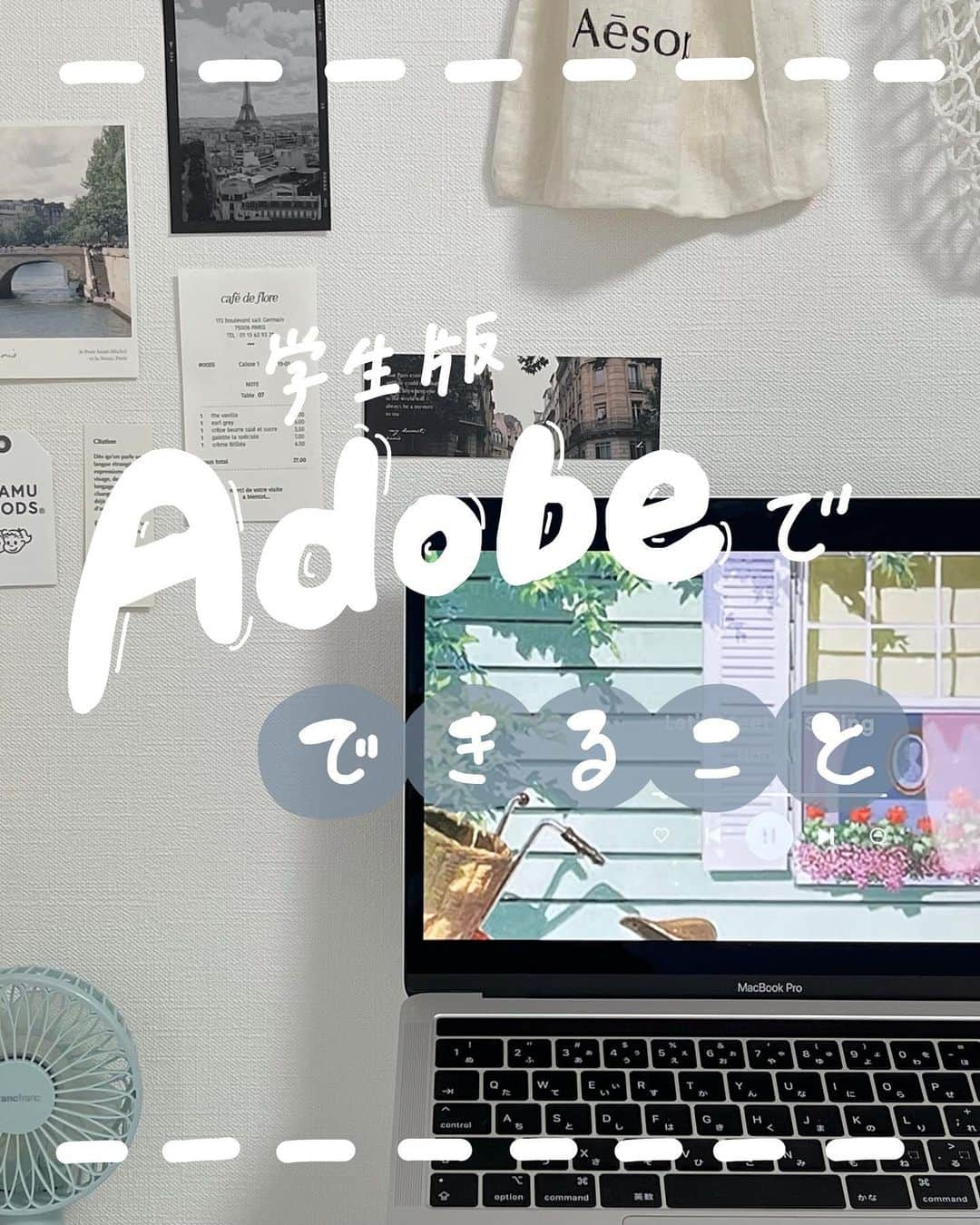 あんぴーのインスタグラム：「- ̗̀ Adobe Creative Cloudでできること☁️ ̖́-  ⁡ １. Photoshop ⁡ ２. illustrator ⁡ ３. Premiere Pro ⁡ ４. Acrobat Pro ⁡ ５. Adobe Scan ⁡ ６. Dreamweaver  ⁡ あとクラウドストレージが100GB付いてくるのも、容量難民の私にはありがたいです👶🏻🍥🍥 ⁡ #adobe #アドビ #adobeillustrator #編集 #編集アプリ #動画編集 #photoshop #illustrator #adobecreativecloud #adobephotoshop #大学生 #勉強垢 #大学生の勉強垢 #大学生の日常」