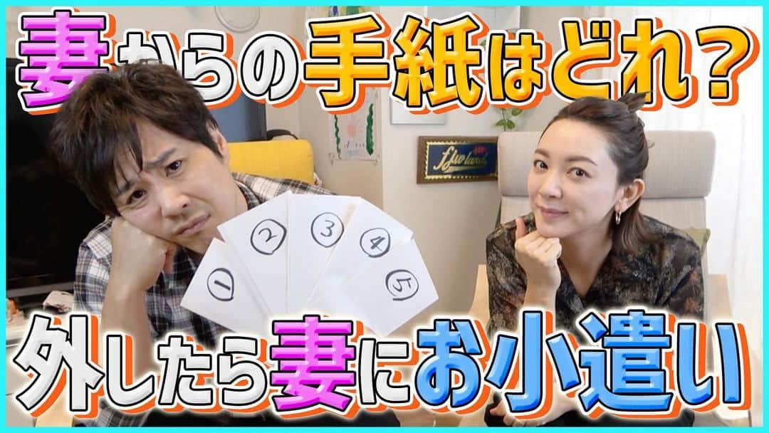 藤原一裕のインスタグラム：「自分で言うのはなんですが、間違いなく神回です！  是非ご覧いただきたいです🙇‍♂️  プロフィールから飛んでいただけます😊」