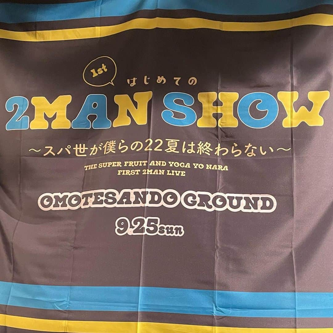 小田惟真のインスタグラム：「1st 2MAN SHOW.👌🤟 ・ ・ ・ ・ ・ ・  #つば男 #スパフル  #チグハグ #小田惟真 #堀内結流 #星野晴海 #田倉暉久 #阿部隼大 #鈴木志音 #松本勇輝  @supafuru_info  #世が世なら #鼓動のfighters  #大谷篤行  #橋爪優真 #添田陵輔  #中山清太郎  #笠松正斗  #内藤五胤 @yogayo_official」