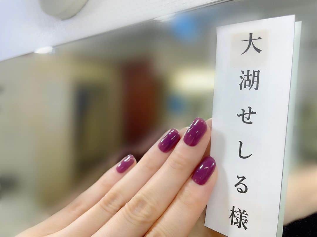 大湖せしるさんのインスタグラム写真 - (大湖せしるInstagram)「⁡ ⁡ 待っていて下さい 劇団NARUTOを ⁡ ⁡ いざ ⁡ 神戸へ！！！ ⁡ ⁡ ⁡ 🍥🍃🔥 ⁡ ⁡ #舞台NARUTO」9月25日 23時49分 - cecile_daigo
