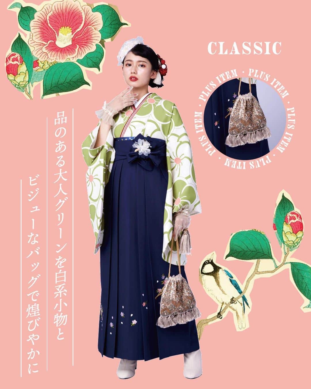 京都きもの友禅【公式】さんのインスタグラム写真 - (京都きもの友禅【公式】Instagram)「✨MORE FASIONABLE HAKAMA STYLE✨ 袴スタイルを小物使いでもっとおしゃれに🎀👒🪷  伝統的な袴スタイルをよりお洒落に着こなすには、小物使いがポイント！ クラシックなベッドドレスにバッグ、レースの手袋など。 あなたらしい、こだわり小物をちりばめて、魅力的な袴スタイルで素敵なレディに！  #黒崎レイナ さん @reinakurosaki_official   #紺野彩夏 さん @ayaka_konno_official   #村上愛花 さん @hi_erica_   #中野恵那 さん @nakano.ena   ＝＝＝＝＝＝＝＝＝＝＝＝＝＝＝＝ ⁡ 【安心の完全予約制！】 京都きもの友禅では、新型コロナウイルス感染症対策として、 ・店内の消毒・空気清浄の強化 ・身体的距離の確保と接触・飛沫感染防止対策 ・スタッフへの指導（従業員の検温、勤務中の手洗い、勤務中の消毒） といった取り組みをおこなっております。 ⁡ ＝＝＝＝＝＝＝＝＝＝＝＝＝＝＝＝ ⁡ ⁡#京都きもの友禅 #袴 #袴レンタル #着物レンタル #卒業袴 #卒業式袴 #二尺袖 #卒業式 #卒業式コーデ #hakama #furisode #kimono」9月26日 19時02分 - kimono_yuzen