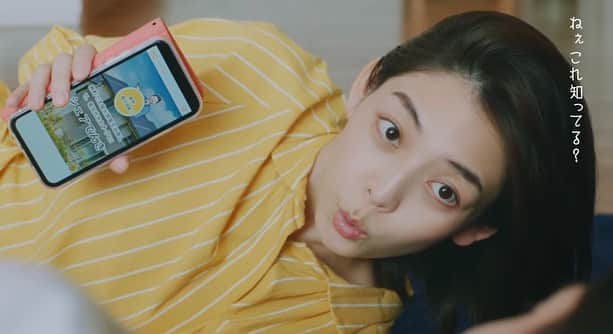 仲美咲のインスタグラム：「🏠TVCM出演情報💡  シェアでんきのTVCM「一戸建てにはシェアでんき」に出演させて頂いてます。  シェアでんきでみなさんもおトクに！🏠💡  タイミング合えば是非📺😌  #シェアでんき #tvcm」