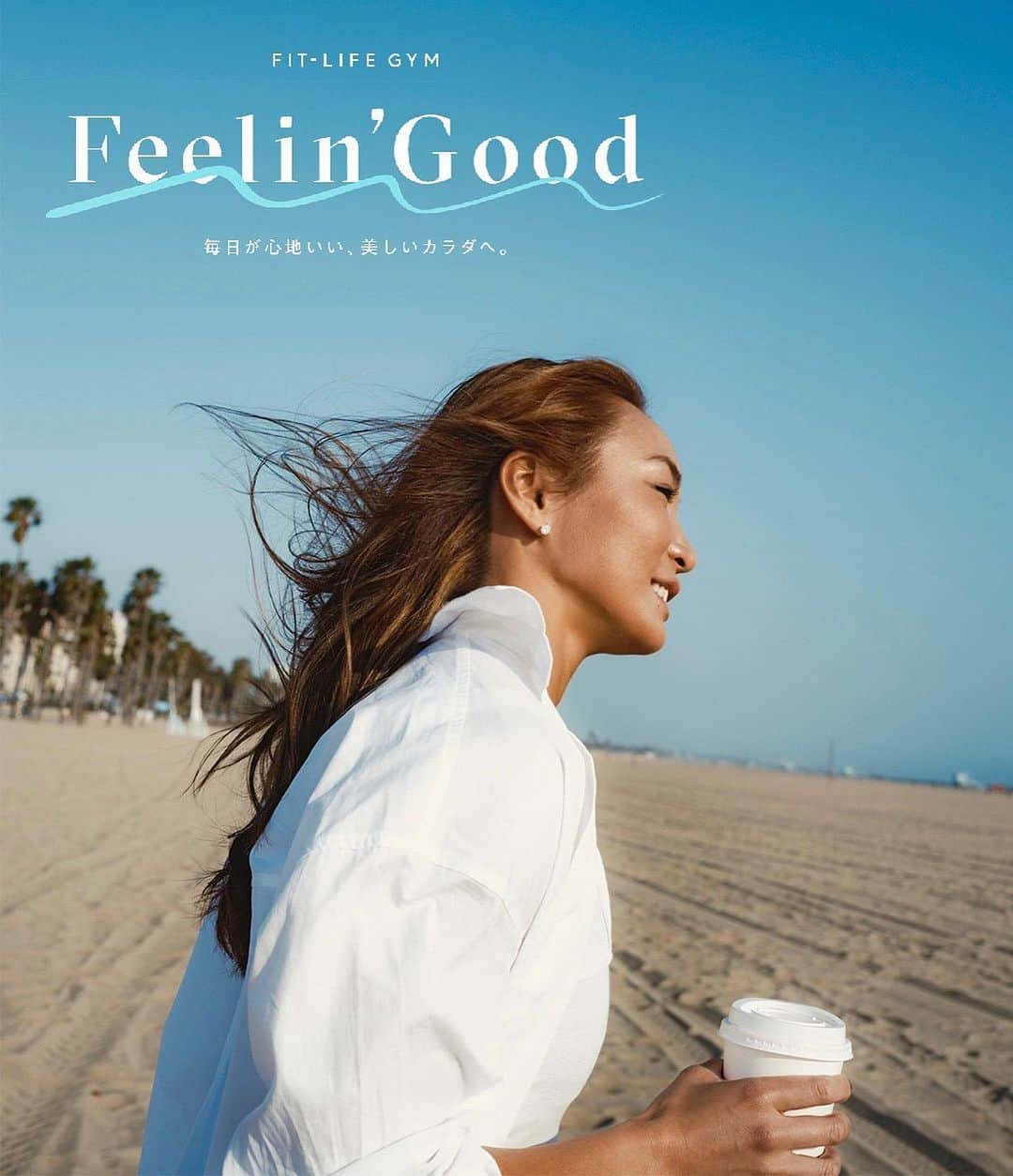 Aya（小山内あや）のインスタグラム：「ジムの中身を少しお話ししますね☺️ 私が提唱する「 #フィットライフ 」とは 「一生動ける身体」そして「自分の人生を輝かせ、豊かなものに変えてくれる」です😇そのためには、私自身の経験からライフスタイル自体を変革するために、「フィジカル」のフィットネスにとどまらず「メンタル」のケアに「食事」そして「睡眠」も重要な要素だと考えています🙏🏻✨  『Feelin’Good』では、 皆さん一人一人が日々のルーティーンにして欲しいため、ジムだけでなく日本全国の皆さんの為にオンラインフィットネスプログラムもご用意しました💪🏼🔥 ジムメンバーと家トレメンバーを一緒に繋げてLIVEトレ行っちゃいます⚡️⚡️ 家トレ会員でも油断出来ませんよ〜😏 だからジムに通えなくたって問題ない👍  そして週に一回のLIVEイベントに加え、毎週家でも出来るトレーニングメニューも配信していきますっ🤭⚡️  また、メディテーション・睡眠・栄養などそれぞれの専門アドバイザーによるLIVEセッションも定期的に実施し、メンバーとのインタラクティブな活動を通してFeelin’Goodなコミュニティーの輪を広げていきたいなと考えております🥹👍💕  「フィットネス」を通して皆んなで気持ちの良いライフスタイルを構築してFeelin'Goodな人生を送りたいなぁ〜って。  🤍公式Instagram ➡︎ @feelingood.jp 🤍」