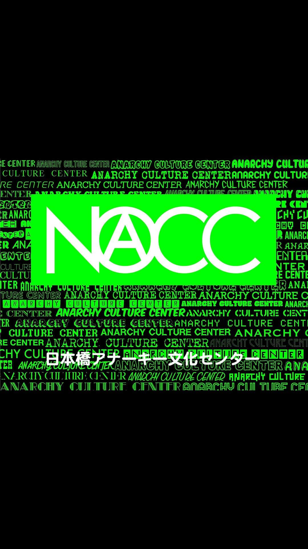 ミハラヤスヒロのインスタグラム：「. 文化の端っこ。 「NACC/日本橋アナーキー文化センター」が 約1年間の期間限定で、2022年9月10日 (土) より始動。  日本橋アナーキー文化センターでは約1ヶ月半毎に、表現方法が異なる作家が作品を展示します。  アート 音楽 建築 映像 写真 ファッション エトセトラなど様々な自己表現の「場」。 私たちは「文化を守る。文化を創造する。」など歯切れの良い言葉は言いません。 その代わり得体の知れない熱量や情熱を欲しています。  運営:株式会社ソスウ  ＿＿＿＿＿＿＿＿＿＿＿＿＿＿＿＿＿  NACC/日本橋アナーキー文化センター Vol.1  伊東篤宏、奥田浩太(KOTA OKUDA)、土居哲也(RequaL≡)、富永航(WATARU TOMINAGA) 、HUMAN AWESOME ERROR(蔡海、恒良英男、福原志保、他）、山川冬樹、Biko and Kenny from TZC、DIEGO   「現代写真のアナキズム Ontological Anarchy on Photo」Curated by SHIGEO GOTO 伊藤颯、岡田佑里奈、羽地優太郎、前田梨那、松井祐生(関川卓哉)  ［会期］2022年9月10日 (土) 〜 10月20日 (木) ［住所］〒103-0022 東京都中央区日本橋室町 1-6-2  日本橋室町 162 ビル 1F ※東京メトロ / 半蔵門線、銀座線 「三越前駅」A1出口前 ［営業日］展示開催期間は全日営業、入場無料 ［時間］平日 10:00〜19:00 / 土日祝 10:00〜20:00 ［電話］03-6262-3862 ［メール］nacc@sosu.co.jp ［HP］http://nac-c.jp/   協賛：アオイネオン株式会社、サントリーホールディングス株式会社、151A株式会社、 Acid Coffee Tokyo、Camille-Tokyo、Insideout ltd.、ON 協力： JFW 推進機構  ＿＿＿＿＿＿＿＿＿＿＿＿＿＿＿＿＿  @nacc_nihonbashi  #NACC #日本橋アナーキー文化センター」