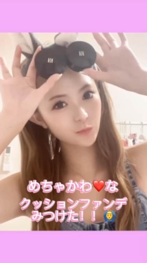 松田聖菜のインスタグラム