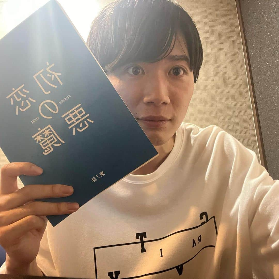 飛田 一樹のインスタグラム：「9月3日(土) 22:00〜放送 『初恋の悪魔』7話に出演させていただきます！☺︎ 　 物語にどのように登場させていただくか、、、是非是非！ご覧ください🔥 明日です！！！🔥 　  https://www.ntv.co.jp/hatsukoinoakuma/ 　 #初恋の悪魔  #塚本連平 監督 #林遣都 さん #仲野太賀 さん #松岡茉優 さん #柄本佑 さん」