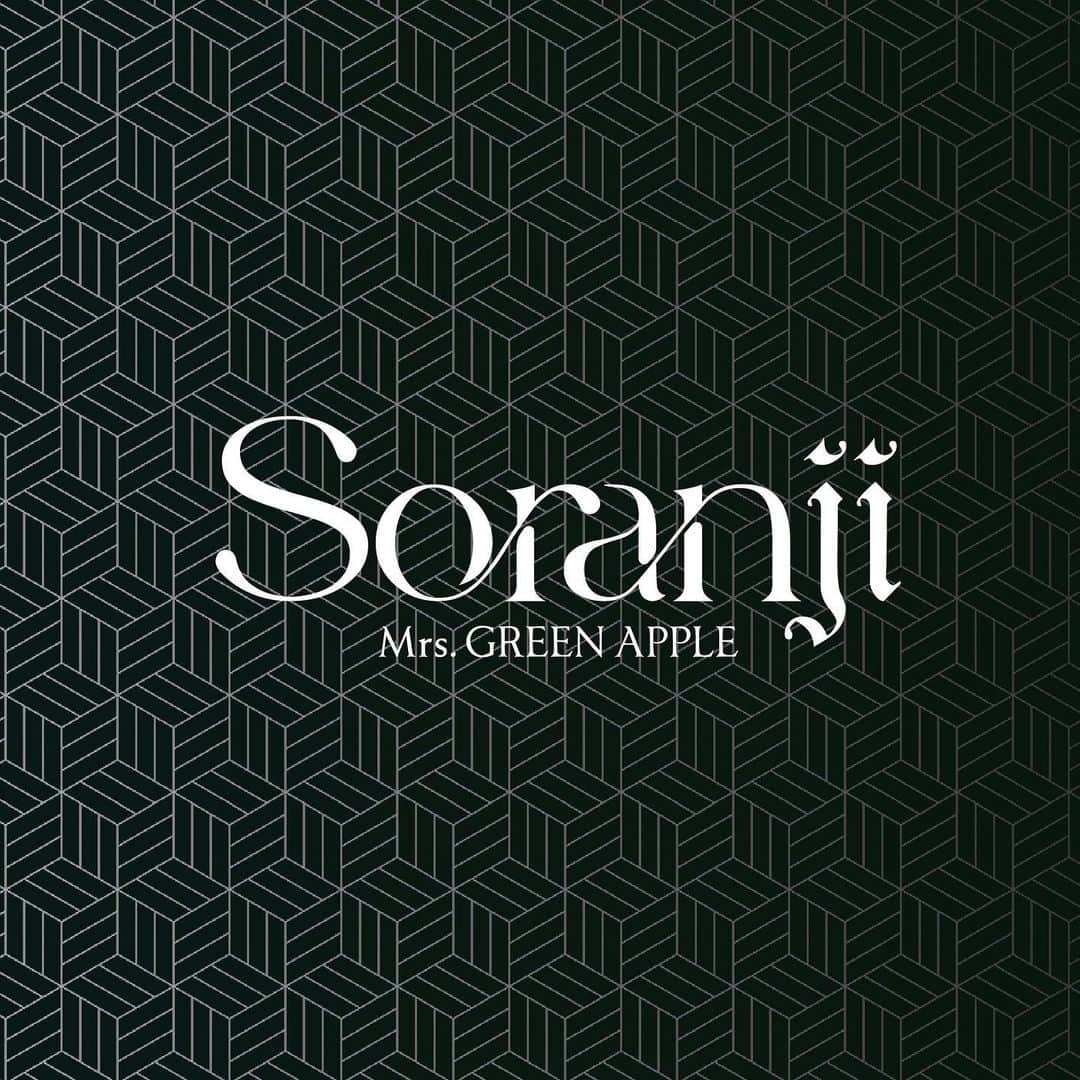 Mrs. GREEN APPLEのインスタグラム：「【『Soranji』情報解禁】  Mrs. GREEN APPLE、約3年半ぶり10作目のシングルとなる『Soranji』のリリースが11月9日(水)に決定しました。  さらに、ロゴ&ジャケットを公開。 各CDショップ、ECサイトにて予約受付開始中です。  12月9日(金)より公開の映画『ラーゲリより愛を込めて』の主題歌「Soranji」のほか、 大ヒット中の映画『ONE PIECE FILM RED』の劇中歌「私は最強」のセルフカバー、さらに後日発表になるプロジェクトの新曲「フロリジナル」の全3曲を収録しています。  ▼詳細 https://www.universal-music.co.jp/mrsgreenapple/news/soranji/  ▼予約はこちら https://lnk.to/mga_soranjiec  #MrsGREENAPPLE #Soranji #私は最強 #フロリジナル」