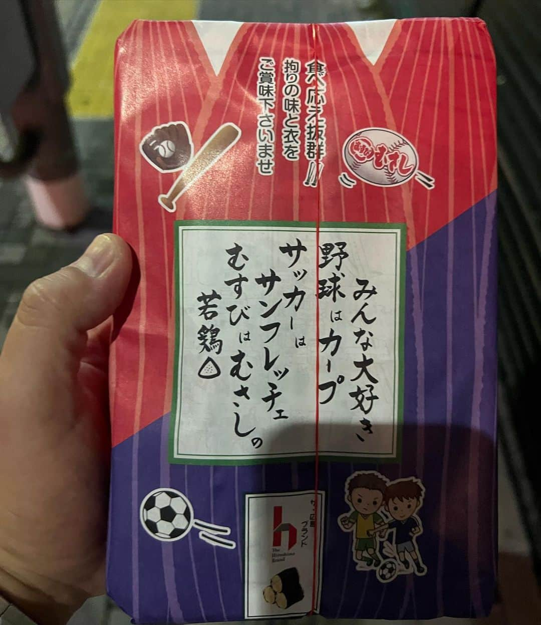 長谷川忍さんのインスタグラム写真 - (長谷川忍Instagram)「最強最高弁当 #むすびのむさし」9月2日 21時48分 - sissonne_hasegawa