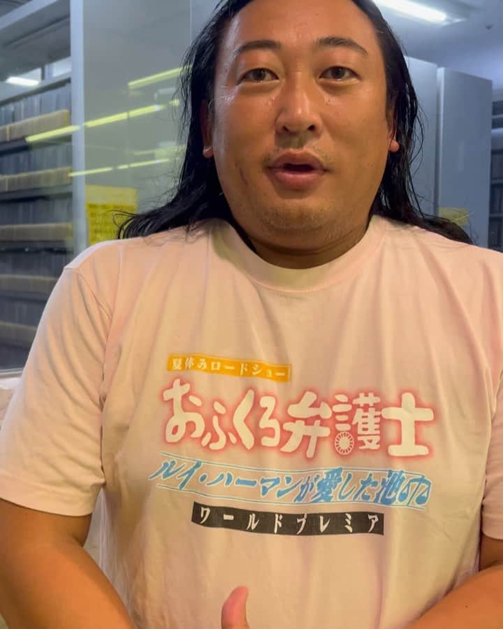 岡村隆史のインスタグラム：「先生 情報解禁」