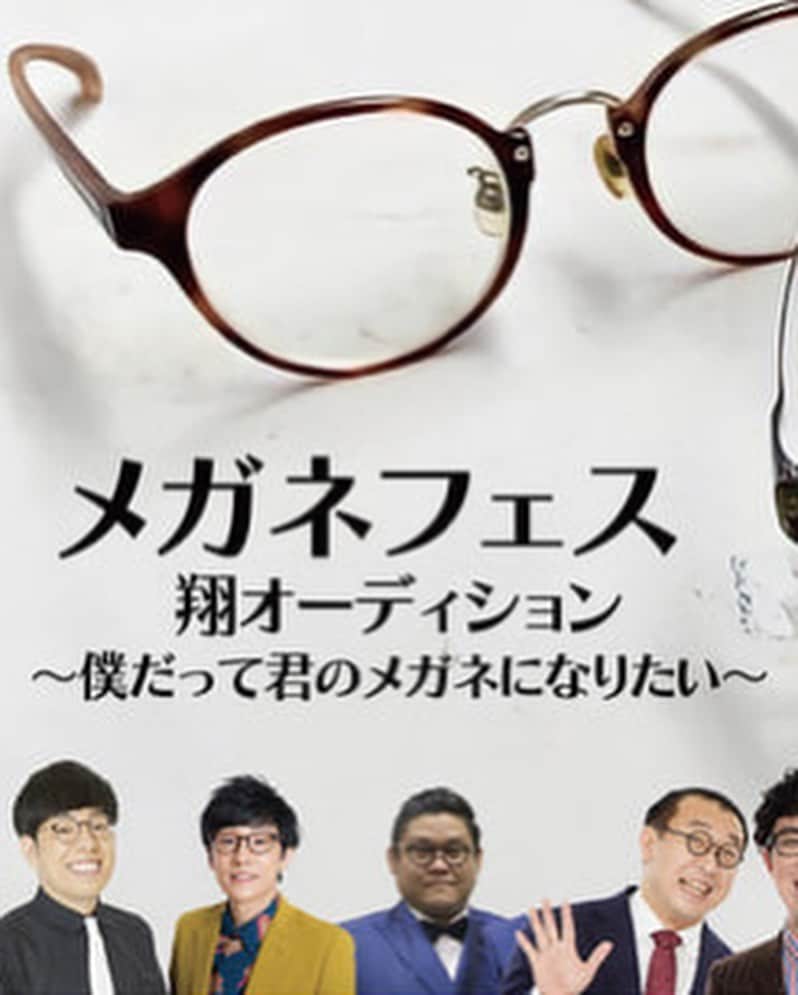 げんせいさんのインスタグラム写真 - (げんせいInstagram)「メガネフェス翔オーディション〜僕だって君のメガネになりたい〜 ありがとうございました！  メガネをかけてかっこよく写真を撮ってくださいとお願いされたので撮った時のボツ画像をここを墓場として置いておきます。かっこいいね、全部。  #めがね  #眼鏡  #翔メンバー  #メガネフェス #金髪  #上目遣い  #楽しすぎました  #きてくださった方ありがとう #配信は9月4日まで #ベッドの上で下から目線 #トイレの前で君を離さない」9月2日 22時29分 - ningen1225