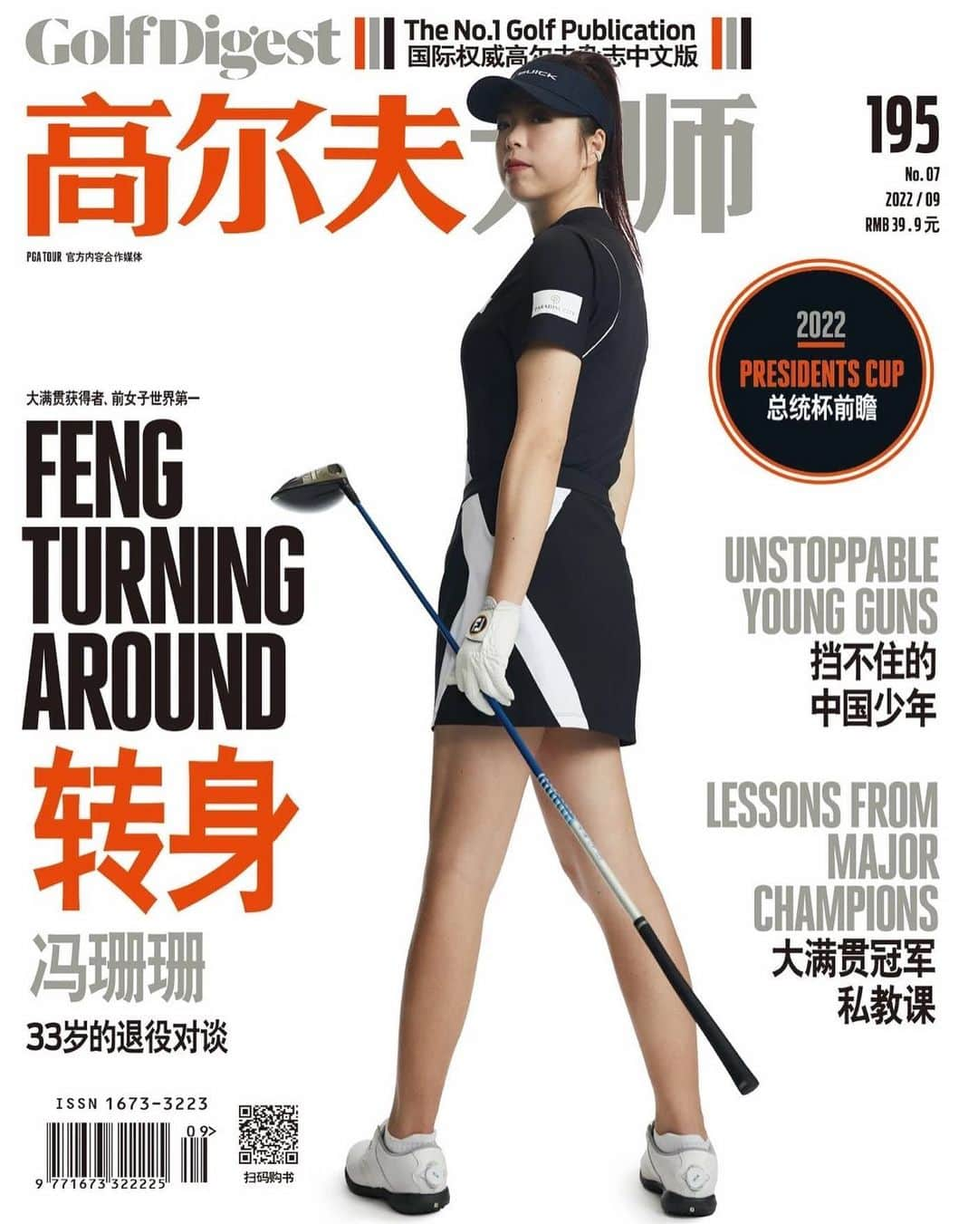 フォン・シャンシャンのインスタグラム：「Thank you @golfdigest China. Glad to be on cover again. #golfdigest #cover  #turninground #newchapter」