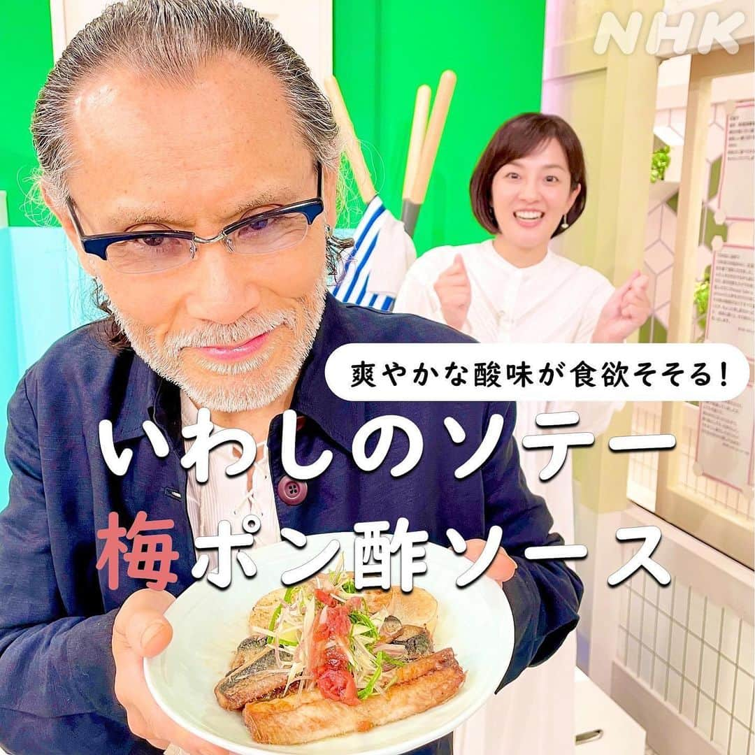 あさイチのインスタグラム