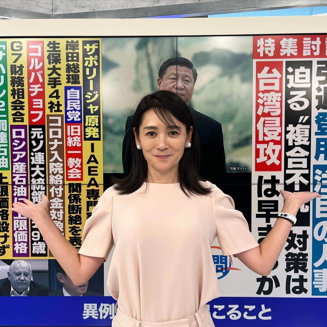 水原恵理さんのインスタグラム写真 - (水原恵理Instagram)「日経プラス9サタデー　ニュースの疑問  今日は来たる中国共産党大会 人事、経済、台湾など習近平氏が描く未来を徹底議論します。」9月3日 9時10分 - erimizuhara