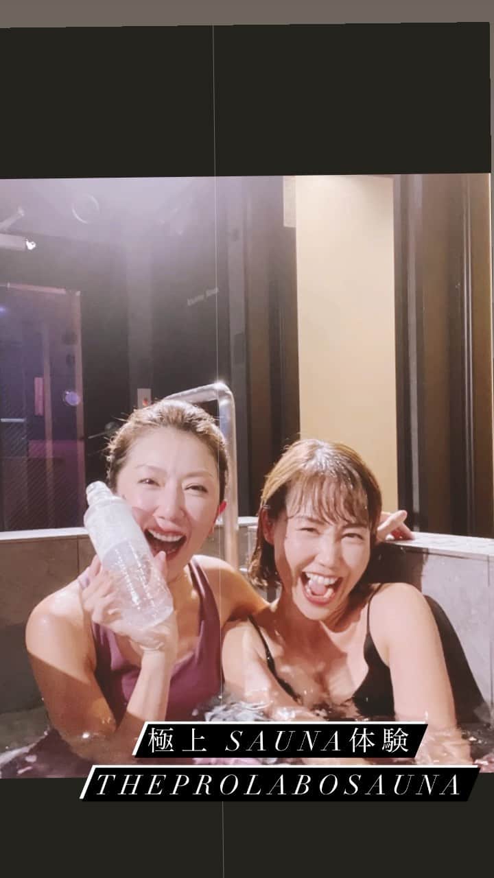坂田陽子のインスタグラム：「酵素ドリンクやサプリメントなどで知られるプロラボさんが9月1日、麻布十番駅から徒歩3分の場所に完全会員制・完全個室のプライベートサウナ『THE PROLABO SAUNA（ザ・プロラボサウナ）』をオープン。早速行ってきました。 富士山溶岩（マグマ）プレートの遠赤外線による独自の温め技術により一般的なサウナ特有の息苦しさがないのが特長のマグサウ。 なんと今回はサウナ室内にカラオケ設備があり🤣 脳も身体もリラックス、良い汗を掻きながら 極上のサウナ×カラオケ体験ができます。 （とは言え、私はいつもの昭和歌謡🤣） ・ さらに室内には水素吸入マシンやセルフエステマシン、流石のプロラボ！酵素ドリンクやサプリ等に、勿論水着やタオルも備えてあり手ぶらで行けちゃう。 ・ 腸活×温活に更に「音活」が加わった新しいサウナ体験です！ ・ #プロラボサウナ　#サウナカラオケ #温活　#腸活　#音活　 #sauna #saunakaraoke #麻布十番サウナ　#ととのう」