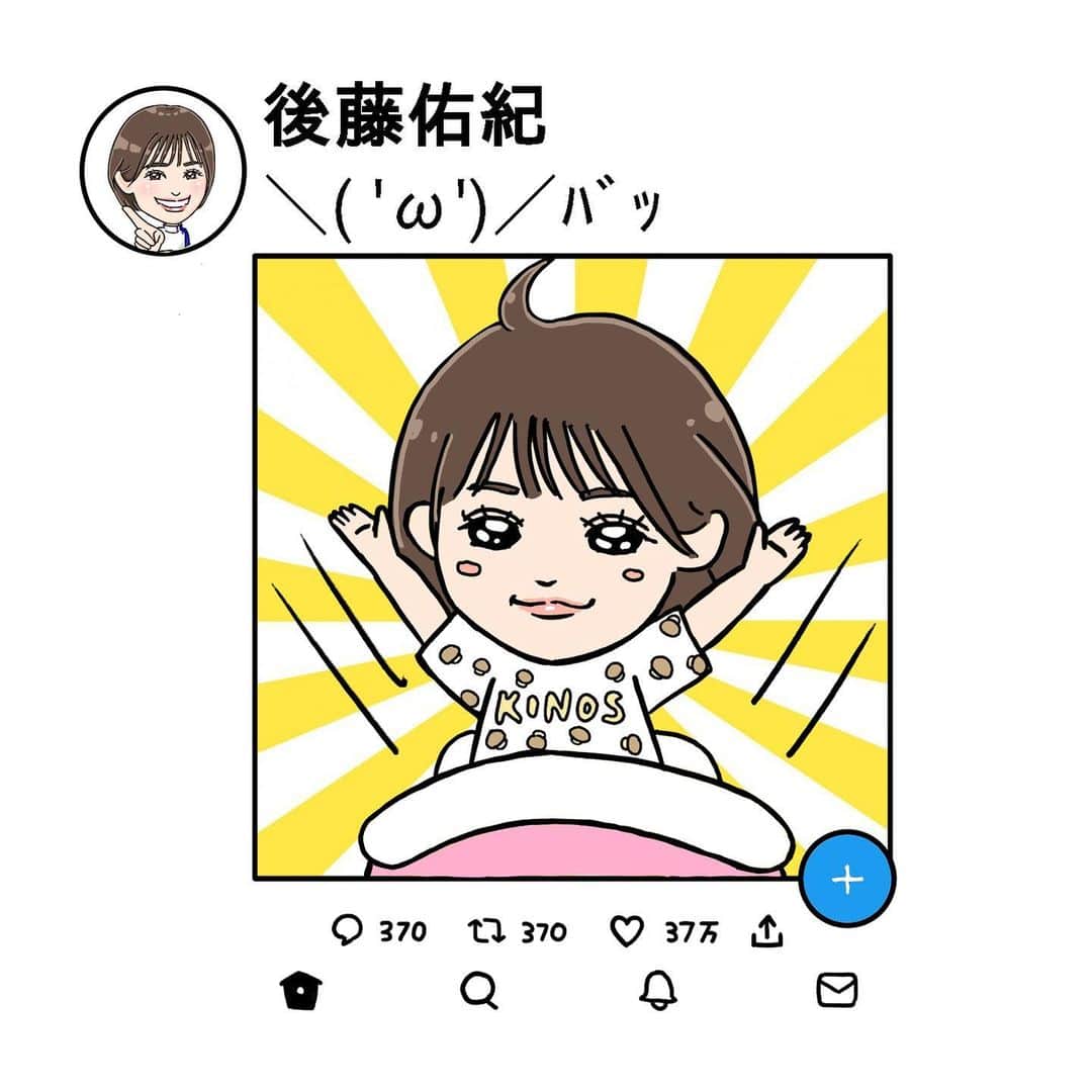 大山美保のインスタグラム