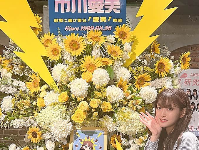 市川愛美さんのインスタグラム写真 - (市川愛美Instagram)「8/26に23歳になりました🎂 そして本日生誕祭を開いてもらいました Instagramレアキャラな私ですが、 マイペースに更新していくので 是非見つけたらラッキー☆っとでも思って いいねだけでもしといてください笑笑  23歳はキラキラな歳にする✨」9月3日 22時00分 - 0826manami