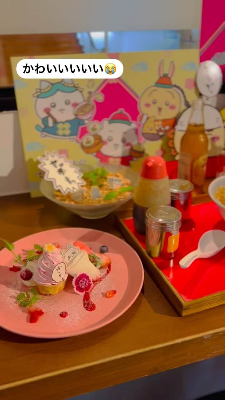 小野早稀のインスタグラム：「かわいいいいいい😭幸せ😭✨」