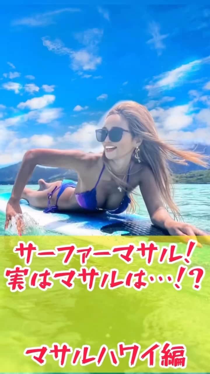 藤木そらのインスタグラム