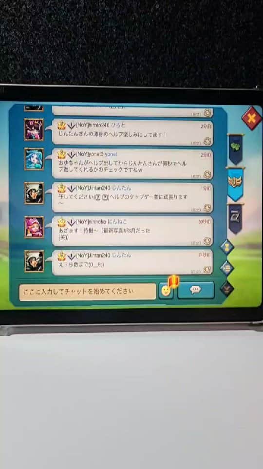のインスタグラム：「#ローモバ  #にしおうこく」