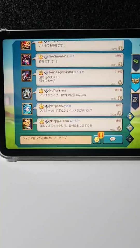 のインスタグラム：「#ローモバ  #にしおうこく」