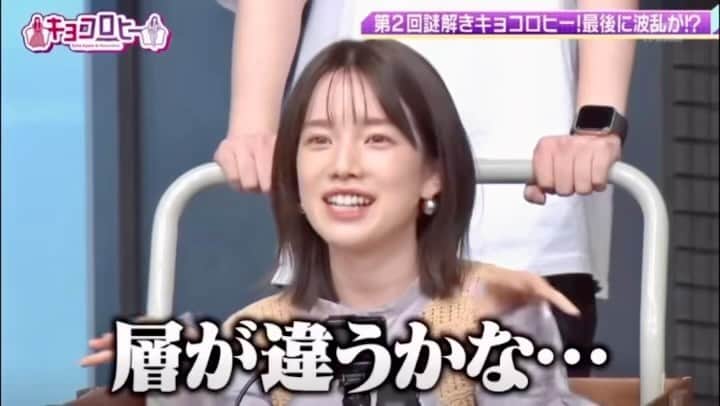 弘中綾香　ファンアカウントのインスタグラム：「隙あらばエッセイの告知を入れてくる弘中ちゃんがかわいい🤣🤣🤣📕✨  【弘中綾香アナウンサーの初エッセイ集「アンクールな人生」（株式会社KADOKAWA)が9月14日に発売！】  #弘中綾香 #弘中ちゃん #弘中アナ #弘中アナウンサー  #キョコロヒー #ヒコロヒー #齊藤京子  #激レアさんを連れてきた #あざとくて何が悪いの  #アンクールな人生 #弘中ちゃん告知です」