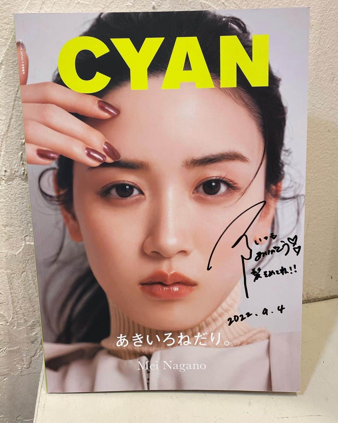 堀加奈子のインスタグラム：「LOVEメイちゃん🤍🤍🤍 いつもありがとう✨  髪そめてね！←染めますよ😅 また待ってるよ♡  #永野芽郁 #めいちゃん  #cyan  #ユニコーンに乗って  #最終回楽しみ #火曜日  #belle #hair #color」