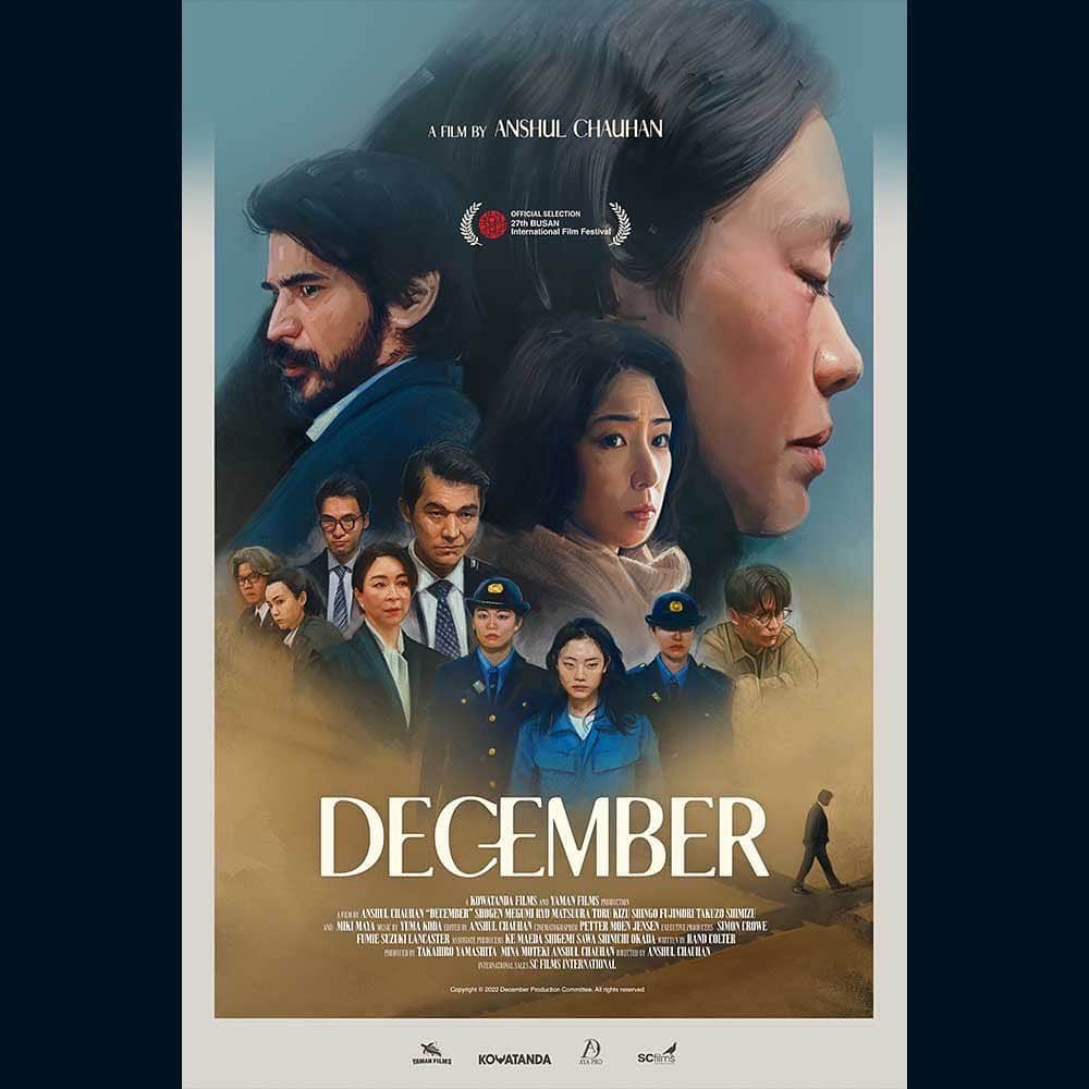 MEGUMIさんのインスタグラム写真 - (MEGUMIInstagram)「アンシュル・チョウハン監督作品「DECEMBER」に参加させて頂きました。 なんとこの作品が第27回釜山映画祭のギソク部門にノミネートされました！ アジア全域から選ばれた作品の中で唯一の日本作品です。 この映画祭での上映が本作のワールドプレミアになります。 クルーの皆やったね！  "I participated in ""DECEMBER"" directed by Ansul Chauhan. Surprisingly, this film was nominated for the Gi Seok category at the 27th Busan Film Festival! It is the only Japanese work selected from all over Asia. The film will be shown at the festival at the world premiere of the film. The crew did it!  【インスタのハッシュタグとタグ付け用】 #第27回釜山国際映画祭 #ジソク部門 #コンペティション部門 #December #ワールドプレミア #映画 #日本映画 #映画祭 #釜山 #韓国 #BIFF2022 #jiseok #worldpremier #competition #film #japanesefilm #filmfestival #busan #korea #kowatandafilms #yamanfilms   @busanfilmfest   @kowatanda   @shogenism  @megumi1818  @ryomatsuura  @fujimori_shingo0317  @mikimayaofficial  @torukizu  @takuzoshimizu  @takasupy  @sayasuzuki_yo  @watary_ngo_ver.2  @m0_masat0  @narumi.kanon.official   @gp_yaman @mina_chaumo  @ke_maeda @petterjensendop  @videovinod  @jvsauve  @maxgolomidov_colorist_dp_works  @fukuzo6638  @zipkingphoto  @bobo_drone.jp  @a_miki  @murako_touch @shuji.musicant  @peptateno  @risachino_makeup  @yuma_kooda  @y.k.jr  @scfilms_london  @fulondon @aya_pro  @ackey0404 @shiko_okinawa  【釜山国際映画祭オフィシャル】 https://www.biff.kr/eng/artyboard/mboard.asp?Action=view&strBoardID=9611_05&intPage=1&intCategory=0&strSearchCategory=|s_name|s_subject|&strSearchWord=&intSeq=77704  【Variety】 https://variety.com/2022/film/news/busan-film-festival-jiseok-competition-1235355353/  【Screen Daily】 https://www.screendaily.com/news/busan-launches-new-jiseok-competition-section-and-reveals-titles/5173971.article」9月5日 10時34分 - megumi1818