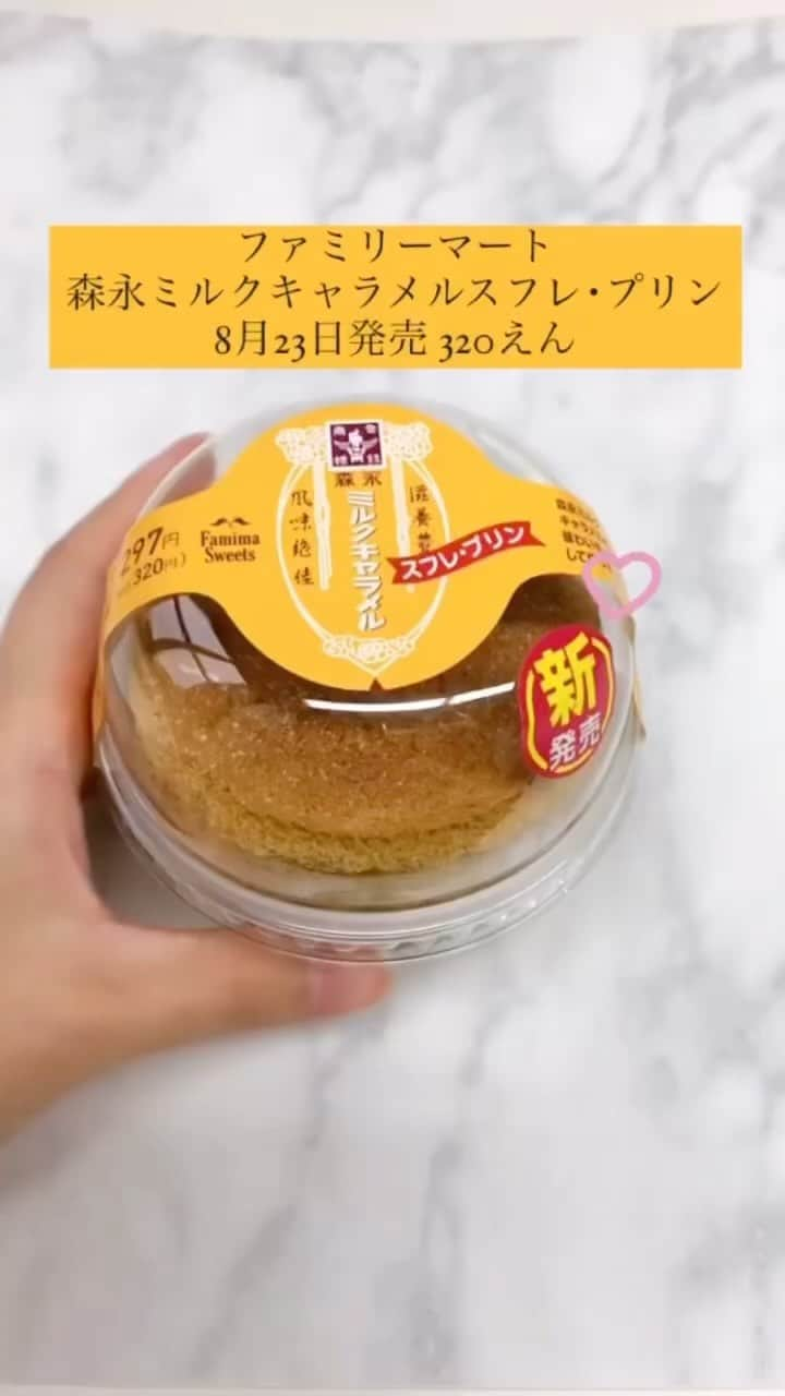 4yuuu!のインスタグラム