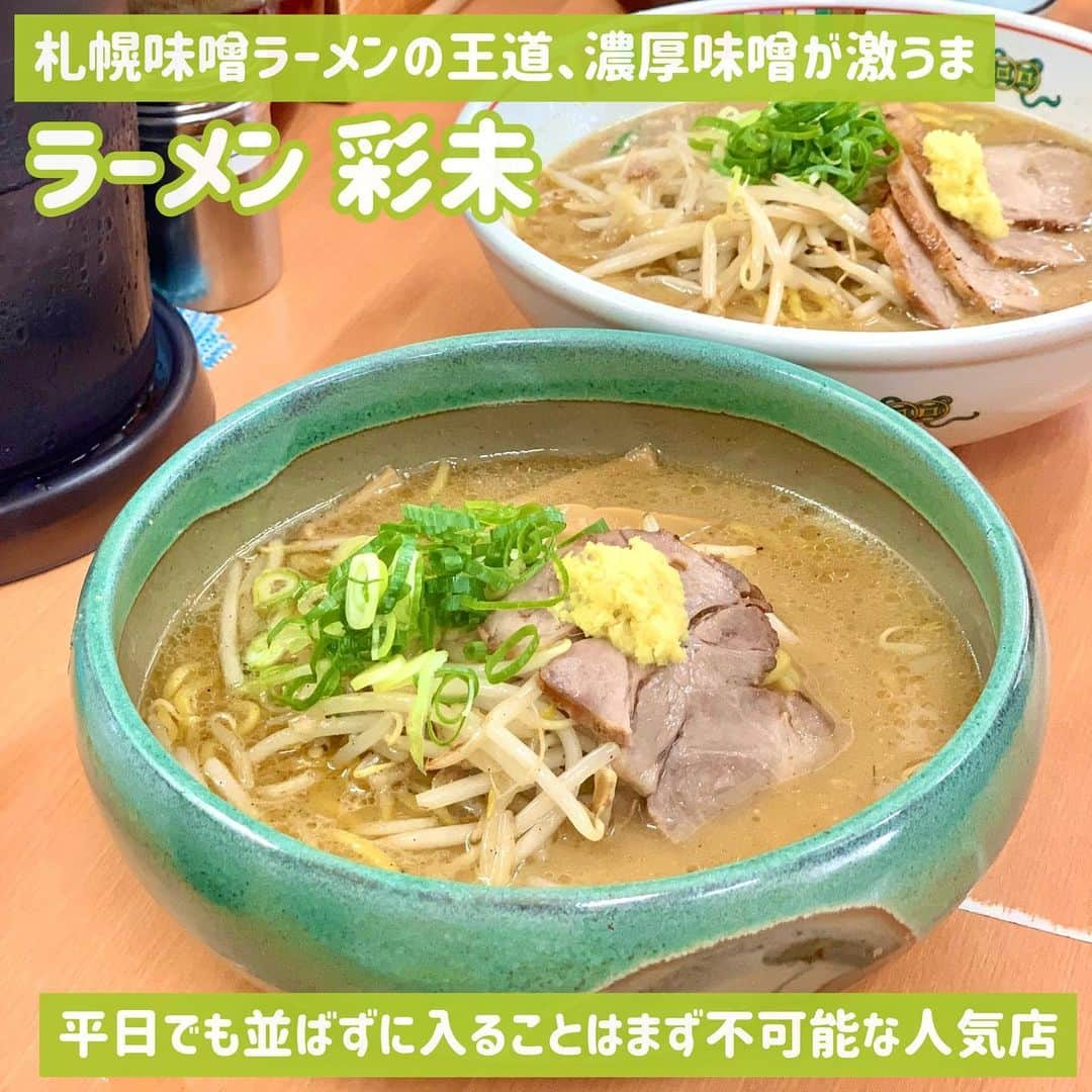 吉川ちかのインスタグラム