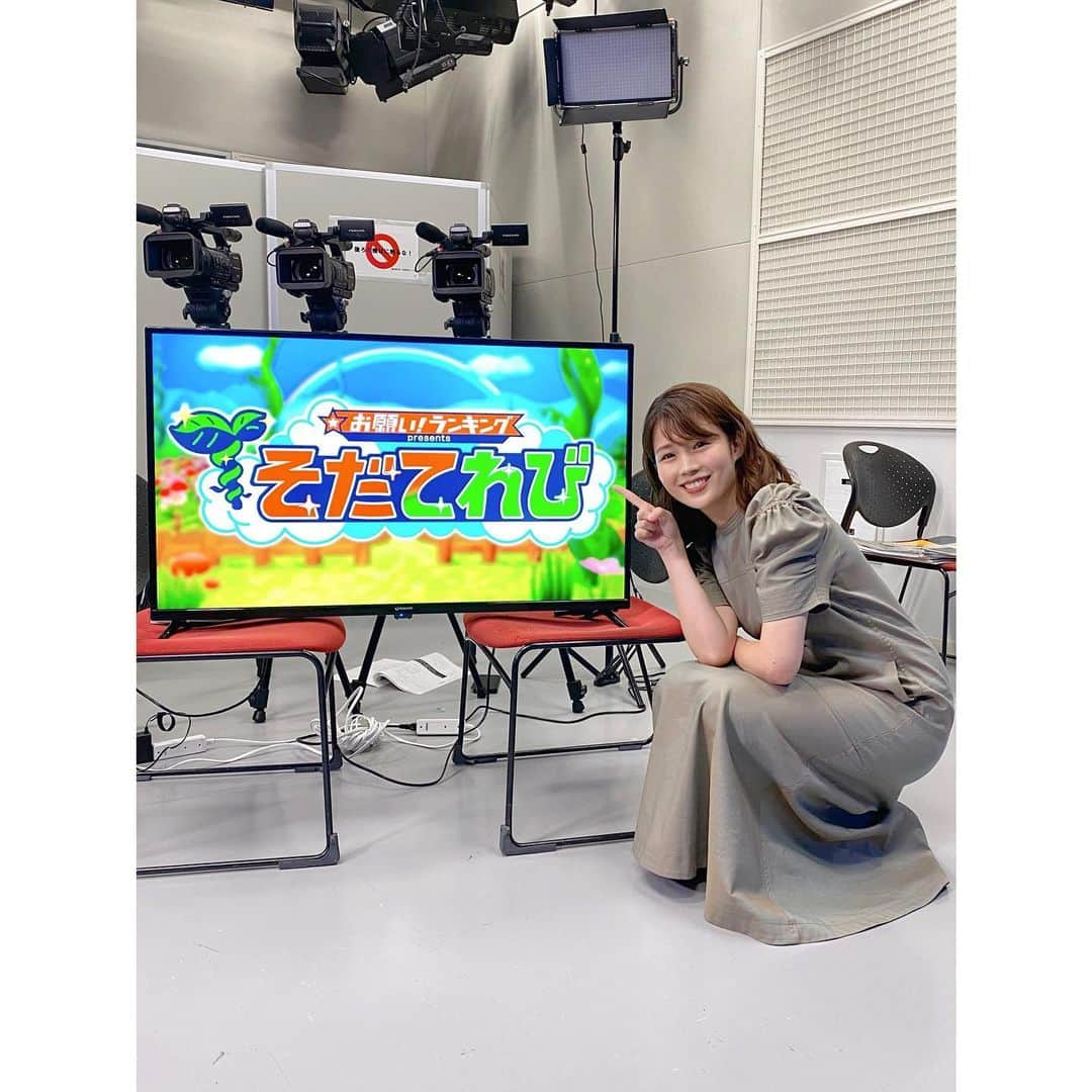 田中萌さんのインスタグラム写真 - (田中萌Instagram)「* 今週の お願い！ランキングpresents 「そだてれび」進行を担当しています🌱  ウィークリーMCは#蛙亭 のお二人✨  社員企画オーディションは いよいよ決勝ステージに突入！  面白い番組ばかりです🥺💓  月曜〜木曜 深夜0:45〜 そだてれびご覧ください！  #テレビ朝日#バラエティ#お願いランキング#そだてれび」9月5日 17時17分 - moetanaka_ex