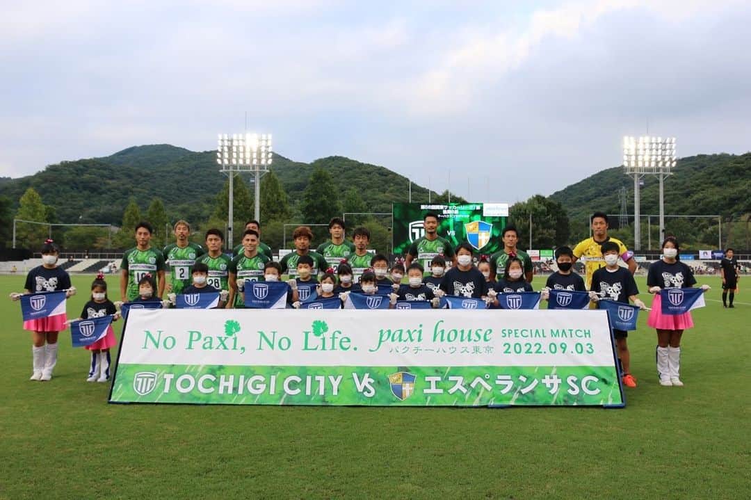 内田錬平のインスタグラム：「2022/9/3 KSL後期6節 #パクチーハウスコラボマッチ vsエスペランサSC 4-0 WIN🔥  8連勝！ まだまだまだ！ 次に向けてまたいい準備を‼️  #栃木シティ #パクチーユニフォーム #KSL #CFS #LUXPERIOR #arrowme」