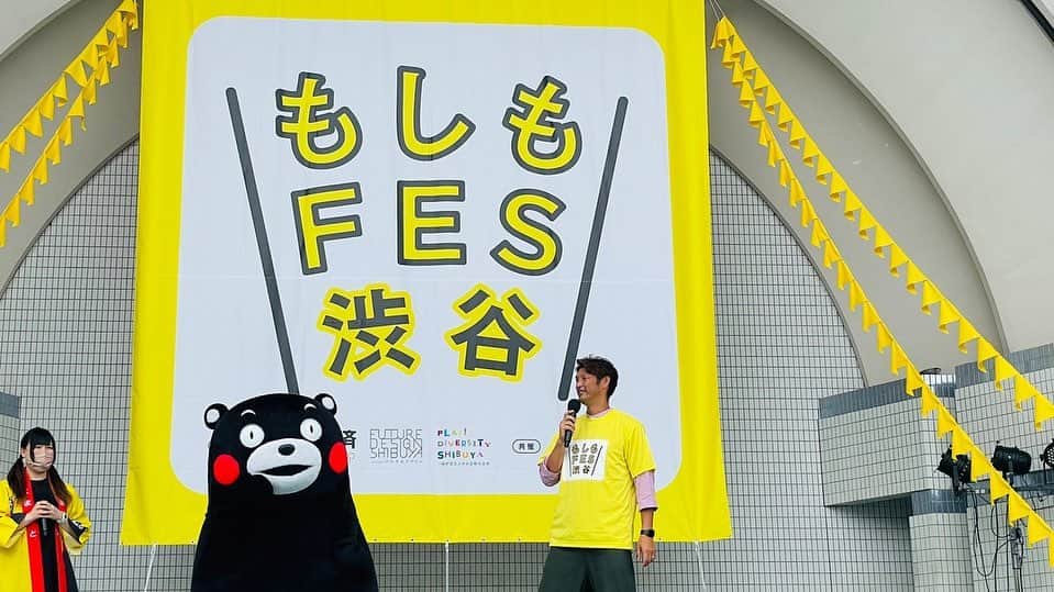 巻誠一郎のインスタグラム：「先日、渋谷区代々木公園にて「もしもFES渋谷」に参加させていただきました。  渋谷区観光協会代表理事の金山さん、こくみん共済coop代表理事の高橋さん、危機管理教育研究所代表の国崎さんとのトークセッション。  まさかのくまモンとの渋谷でのコラボなどw  2030年前後に必ず来ると言われている、首都圏を襲う大地震。  もしも今地震が来たら？  僕自身も学ぶべき事が沢山あった防災フェスでした！！  #渋谷 #代々木公園 #もしもフェス渋谷2022 #防災 #帰宅困難者の過ごし方 #くまモン #やっぱり大人気 #巻誠一郎」