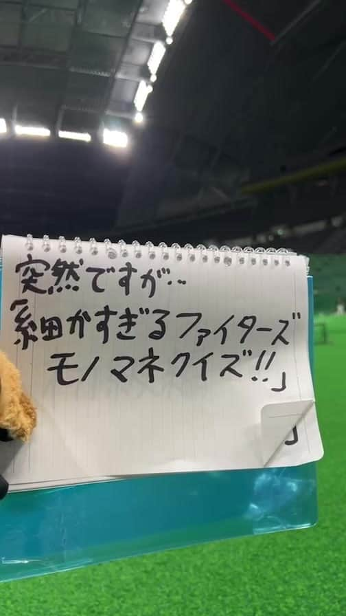 北海道日本ハムファイターズ フレップのインスタグラム