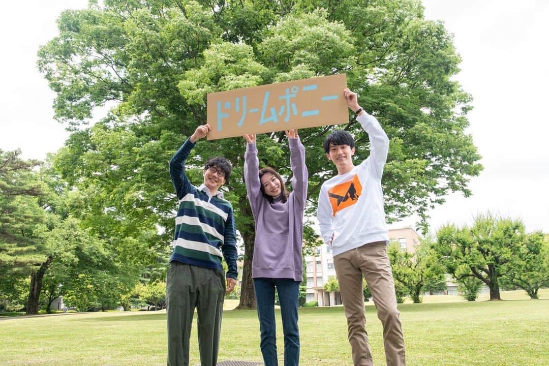 ユニコーンに乗ってのインスタグラム