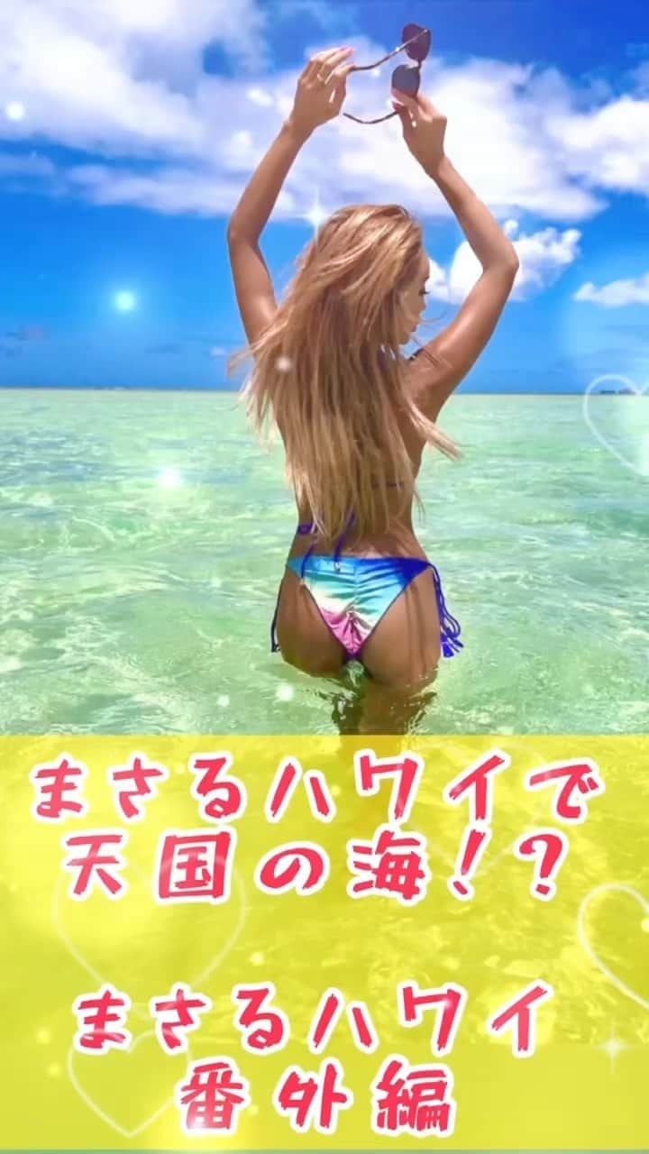 藤木そらのインスタグラム