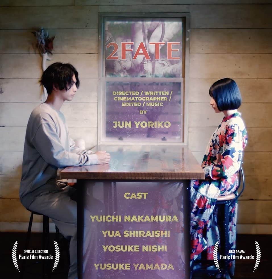 白石優愛さんのインスタグラム写真 - (白石優愛Instagram)「出演した映画「2FATE」が パリフィルムアワードにて オフィシャルセレクション 最優秀ドラマ賞 受賞 が決定したそうです。  ヨリコ組、おめでとうございます！ありがとうございます！！  いつか日本でも上映されますように🎉  #parisfilmawards」9月6日 22時05分 - yua_shiraishi_