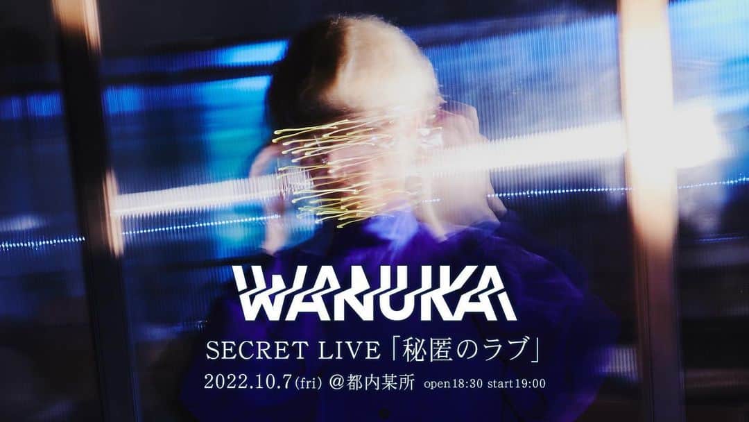 和ぬかのインスタグラム：「シークレットLIVE「秘匿のラブ」開催決定!!🎉  完全抽選制のシークレットLIVEになります！ 和ぬか公式アプリのバナーからしか申し込めないのでご注意ください！ 無料会員でも申し込みできるので是非！  10月7日…あと１ヶ月早すぎ」