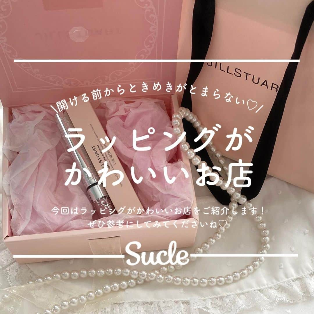 SUCLEのインスタグラム