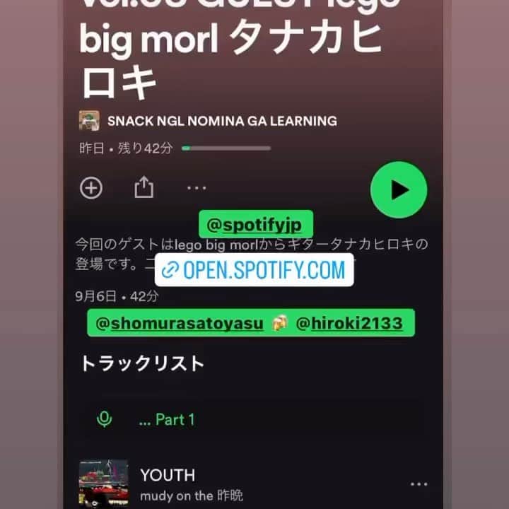 庄村聡泰のインスタグラム：「@snack.ngl  @spotifyjp  #ノミナガラーニング  出演 @legobigmorl  #legobigmorl   より  @hiroki2133  #タナカヒロキ」