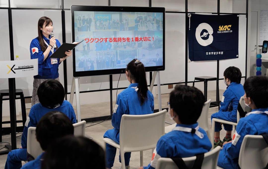 榎本麗美さんのインスタグラム写真 - (榎本麗美Instagram)「. 【ご報告】  2022年9月4日  無事に日本宇宙少年団(YAC)東京日本橋分団 @yac_nihonbashi の 結団式を開催する事ができました。 関わって下さっている皆様方に厚くお礼申し上げます。  去年の１１月から、プレイベントを重ね、 ２０２２年９月４日という日を目指してきました。 今年２０２２年は、毛利衛さんが日本人宇宙飛行士として初めて宇宙に行った日から３０年という節目の年であり、 また９月というのは宇宙月間ということで、 今年９月の結団式を目指して試行錯誤をしながら準備をして参りました。  そして、やっと「宇宙の街・日本橋」に、 子ども達が宇宙の最先端を学べる場が正式に誕生しました。 宇宙飛行士の山崎直子さんが理事長に就任後、初めての新規分団で、 東京では1４年ぶりの分団の誕生となります。  ■ちょっと私の想いを載せます。  この東京日本橋分団の設立を決意したのは、 去年の８月に「今、東京都心に、子ども達が宇宙を学べる場所がない。」と聞いたことがきっかけでした。  私自身も、子供時代に宇宙を一緒に楽しみ学べる友達がいなかったので、宇宙が好きな子ども達に居場所を作ってあげたい！ また、せっかく日本橋が宇宙の街となり、 JAXAや宇宙ベンチャーが集まっているのだから、そのホンモノの宇宙の最先端を子ども達に見せてあげたいと思い動き始めました。  その後、すぐにYACアドバイザーの岩本さんにご相談をし、YACの皆さんと準備をすすめ、 去年９月には神武先生の元へ伺い、想いをお話し、共同創設者としてご一緒して頂けることとなりました。  その後、副分団長とリーダー達も仲間になってくれ、多くの方の応援とご支援で、結団式を迎えることが出来ました。 本当に皆さんに感謝しております。  この東京日本橋分団のビジョンは 「LIVE　UNIVERSE」です。  子ども達が最先端の宇宙に触れ体験し、課題を見つけ、問題解決能力を身に付け、これからの「宇宙時代」で活躍できるような力を身に付けていく場所にしたいと思っています。  また、世界で活躍するグローバル人材、 よりももっとその先 宇宙時代で活躍する『ユニバーサル人材』になる事を目指していきます。  そして何より 「ワクワクする気持ちを１番大切に！」  宇宙時代を担う子供達に、 一生の思い出や人生が変わるような“切っ掛け”をたくさん作ってあげたいと思っています。  今後も皆様からのご指導・ご鞭撻をたまわりながら、尽力していきたいと思います。  何卒、よろしくお願い致します！  日本宇宙少年団(YAC) 東京日本橋分団 分団長  #宇宙のお姉さん  榎本麗美」9月7日 13時02分 - enomotoremi