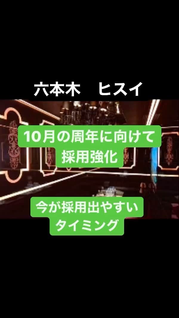 美女部屋のインスタグラム：「#新宿 #六本木 #歌舞伎 #池袋 #港区 #キャバクラ #キャバ #キャバ嬢 #夜職 #スカウト」