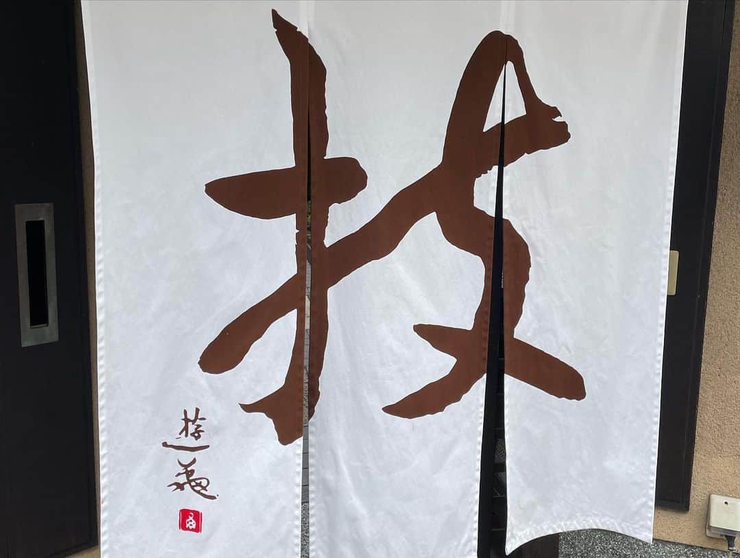 宇佐美進典のグルメインスタ