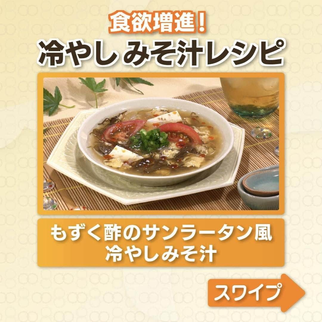 テレビ朝日「グッド！モーニング」のインスタグラム