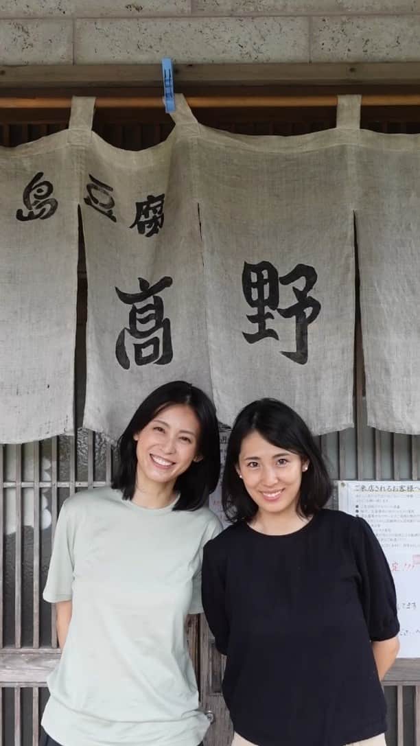 本仮屋リイナのインスタグラム：「お誕生日おめでとう＼(^o^)／ゆいちゃん！🌰✨ @yuika_motokariya_official  動画は奄美大島で写真集クランクアップのあと、ランチしたときのものです😘🍚 その写真集「私。」が本日発売ですって🧚‍♀️🧚 おめでとう～🎶  #happybirthday」