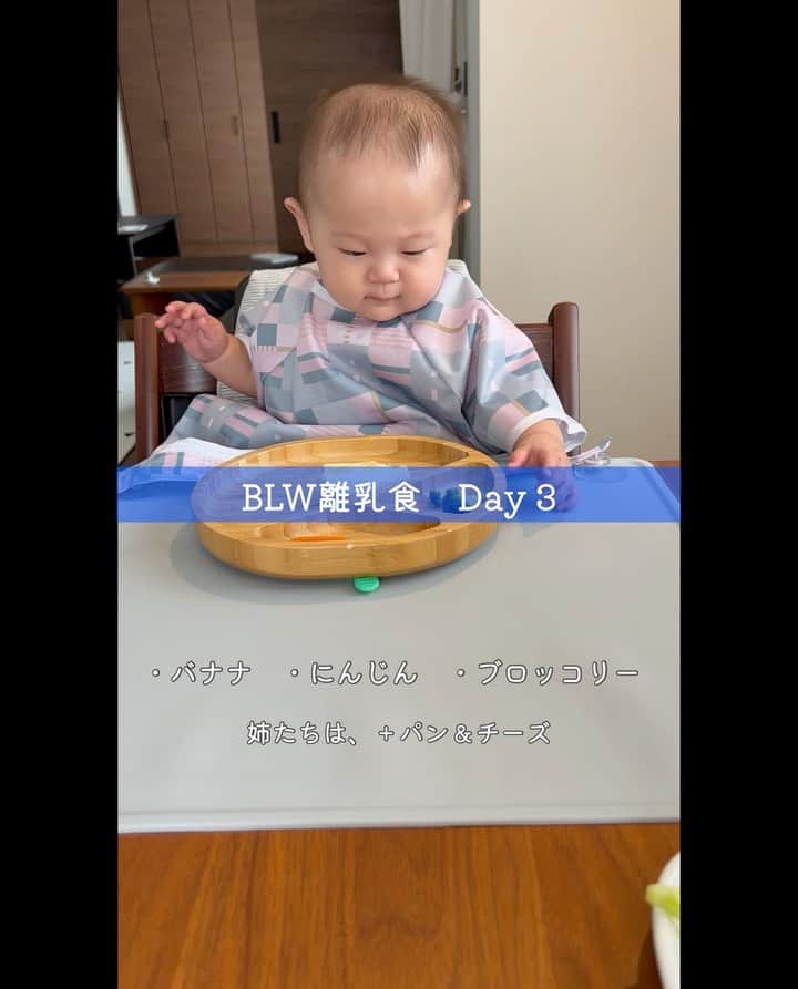 おとすずのインスタグラム