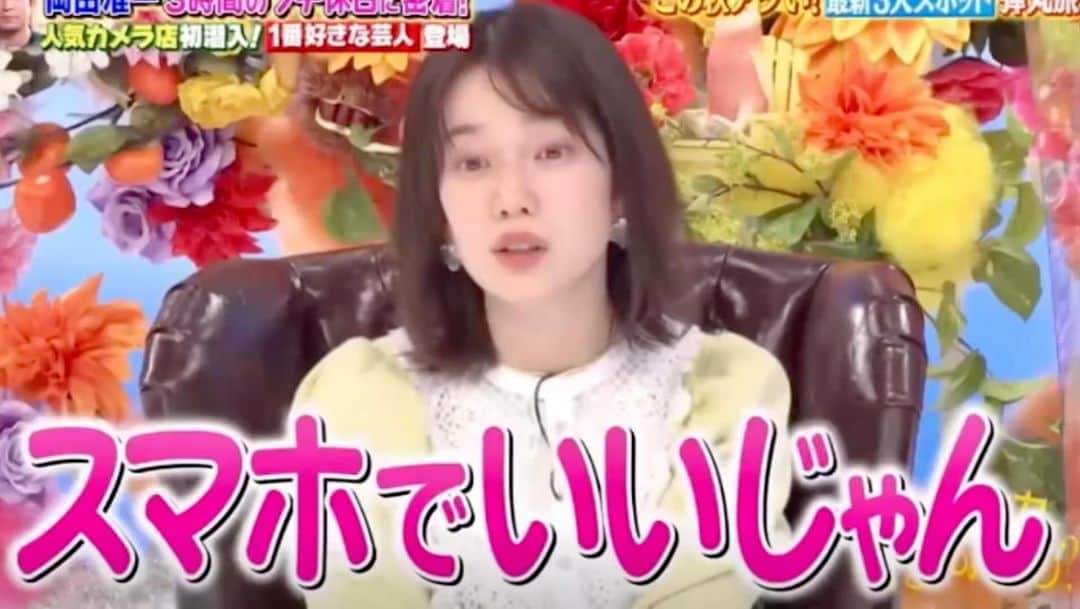弘中綾香　ファンアカウントのインスタグラム：「弘中ちゃん😅それを言ったら、、でもそう思った😄  #ノブナカなんなん #弘中綾香 #弘中ちゃん #弘中 #弘中アナ #千鳥ノブ #ノブ #gomiismoney #あざとくてなんなん #ヒロナカなんなん #岡田准一」