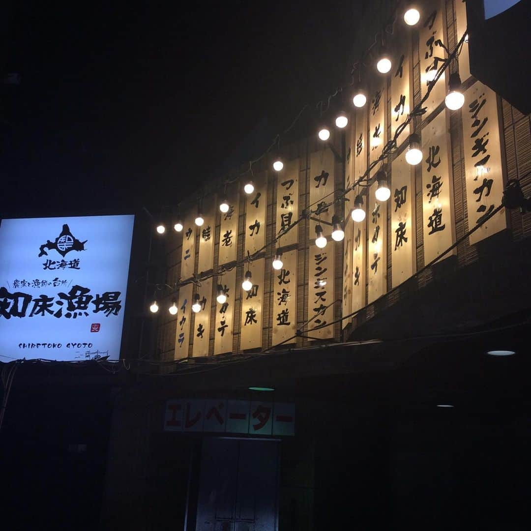 知床漁場寝屋川店のインスタグラム